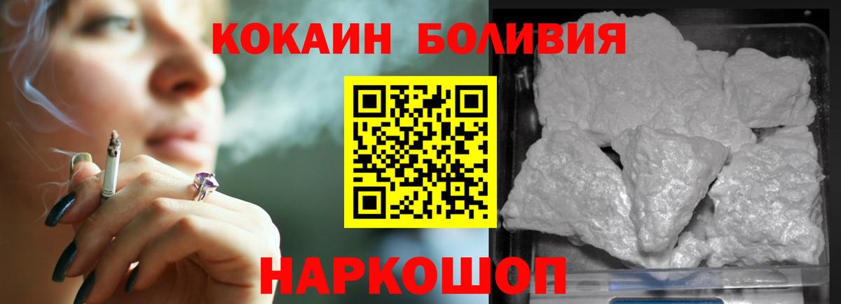 Cocaine VHQ Минеральные Воды