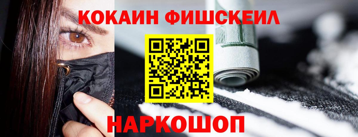 Минеральные Воды  Cocaine Columbia  Вход с VPN  дарнет шоп  КОКАИН Боливия 