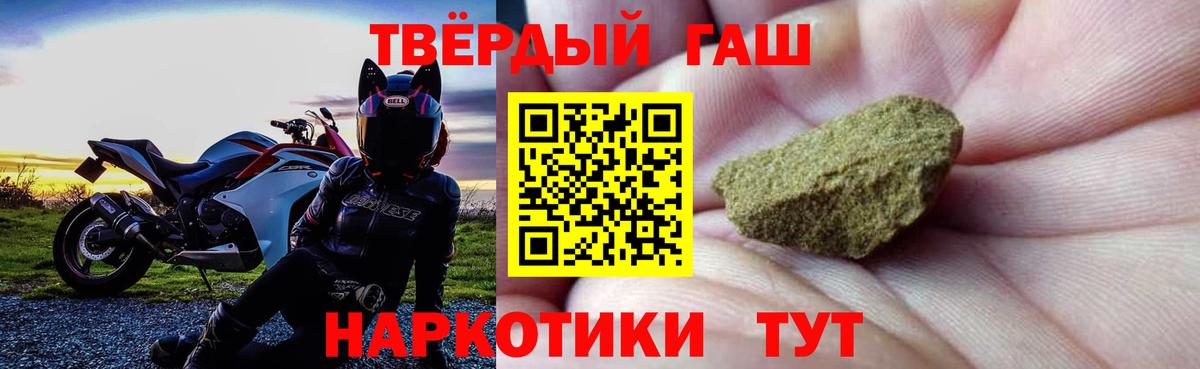 ГАШИШ AMNESIA HAZE  ГАШ индика сатива  Минеральные Воды  ГАШ  Вход с VPN 