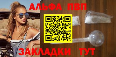 марки nbome Донской