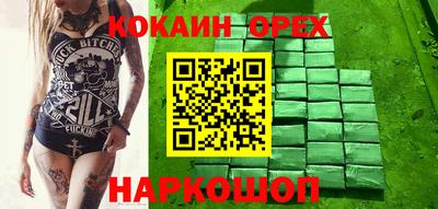 соль ск Дубна