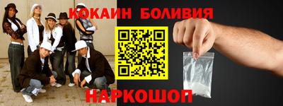 соль ск Дубна