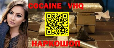 тгк Донецк