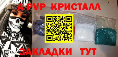 марки nbome Донской