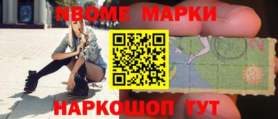 тгк Донецк