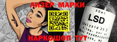 марки nbome Донской
