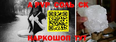 тгк Донецк