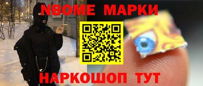 тгк Донецк