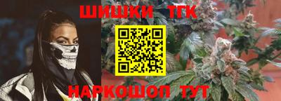 соль ск Дубна