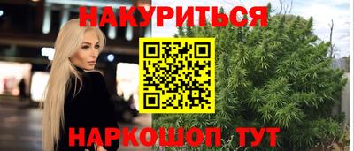 соль ск Дубна