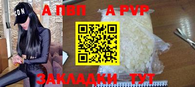 марки nbome Донской