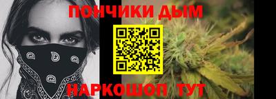 соль ск Дубна