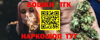 тгк Донецк