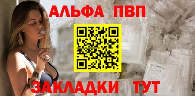 тгк Донецк