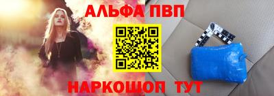 марки nbome Донской