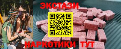 тгк Донецк