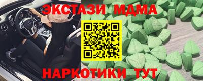 марки nbome Донской