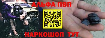тгк Донецк