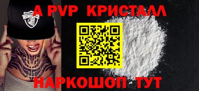 соль ск Дубна