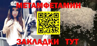 тгк Донецк