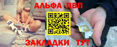 соль ск Дубна