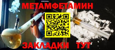 марки nbome Донской