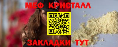 тгк Донецк