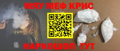 тгк Донецк