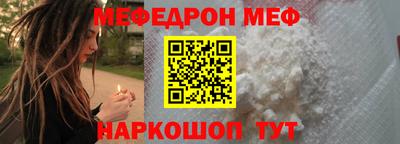 соль ск Дубна