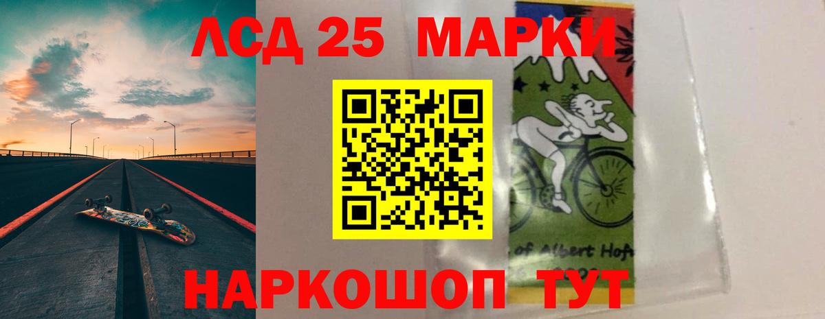Минеральные Воды  ЛСД экстази ecstasy  Вход с VPN  LSD-25 экстази кислота 