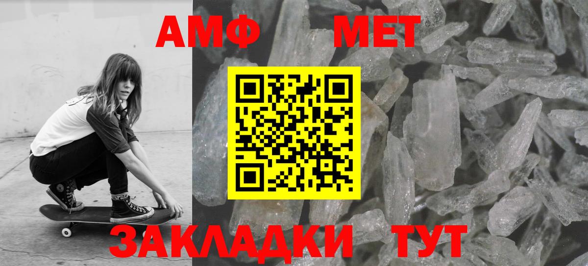 Метамфетамин мет Минеральные Воды