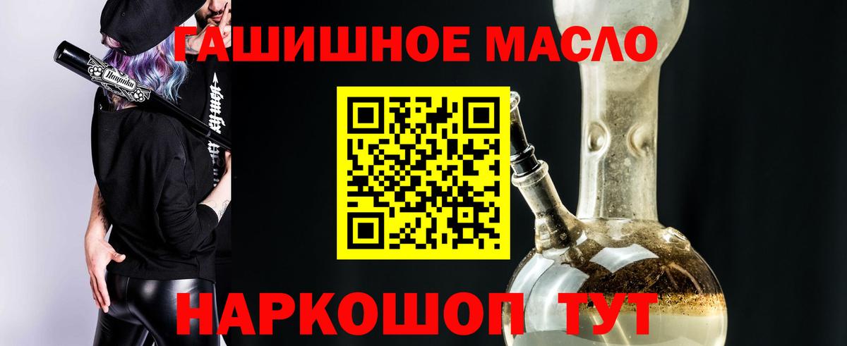 ТГК Wax Минеральные Воды
