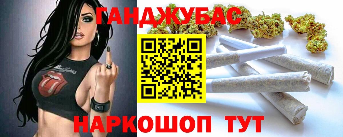 Каннабис MAZAR  МАРИХУАНА гибрид  Бошки Шишки OG Kush  Марихуана семена  Минеральные Воды  Вход с VPN 