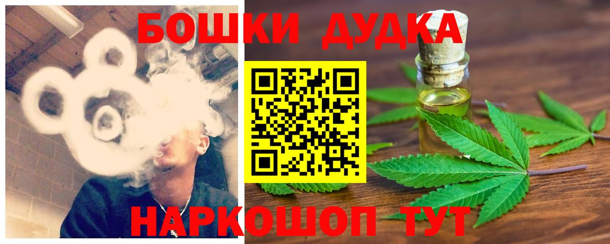 Бошки марихуана Ganja Минеральные Воды
